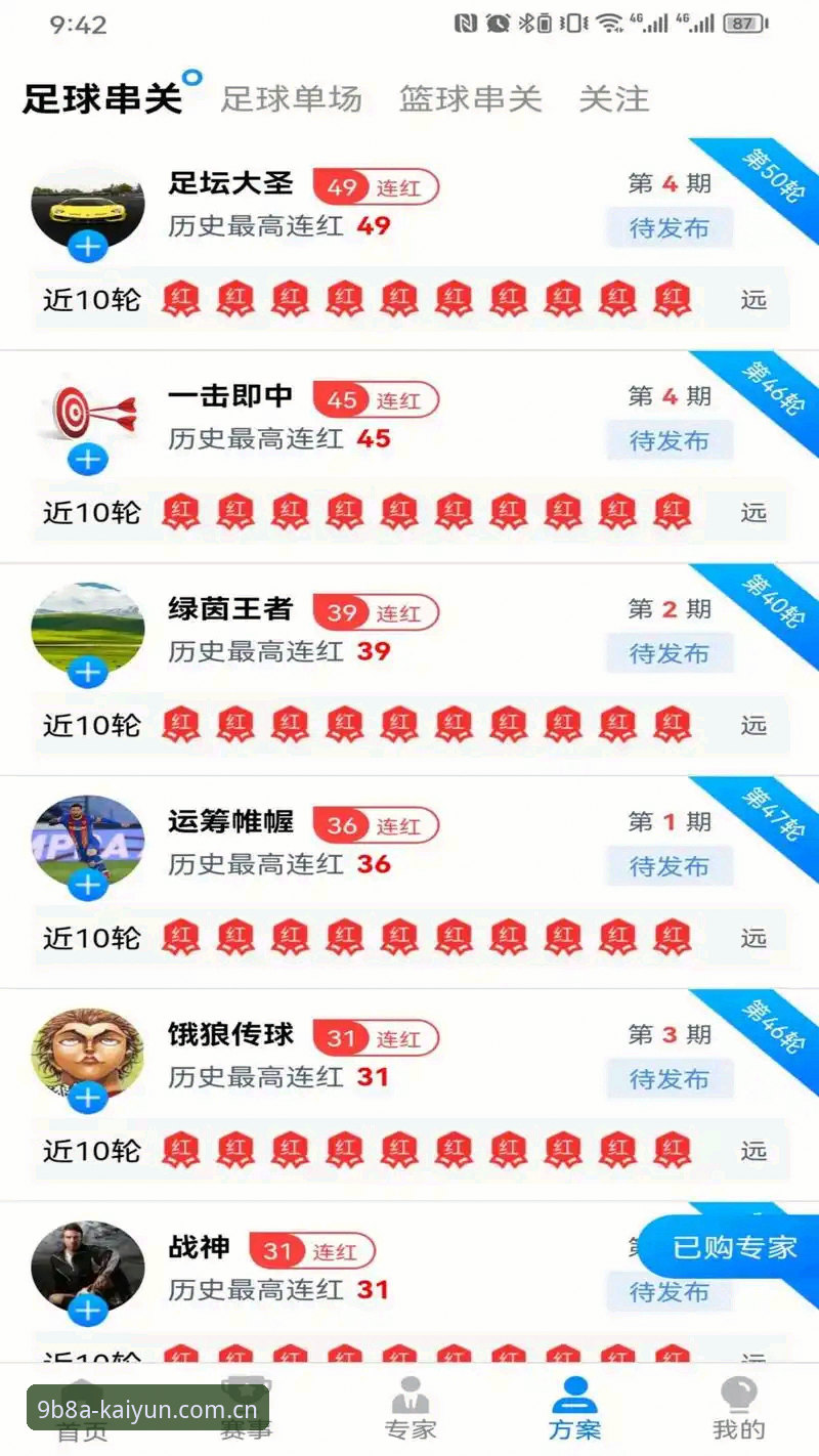 博喜体育平台全新体验下载指南：从入门到精通的完整攻略