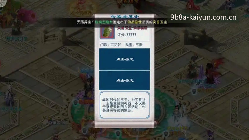 博喜体育平台入口最新动态：新手用户从零上手指南（含v1.9.8详细玩法）