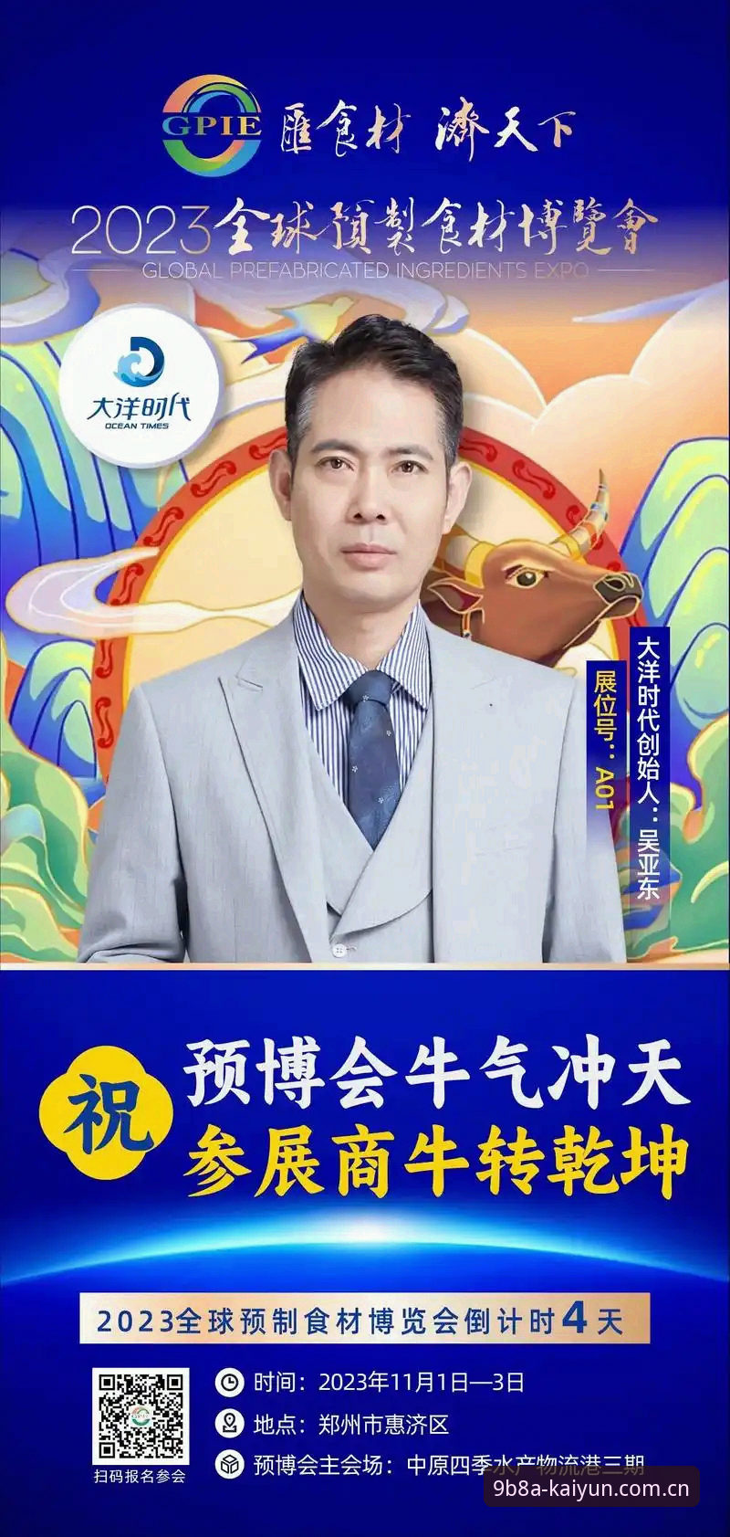博喜体育手机版深度评测：从安装到实战的全方位性能分析