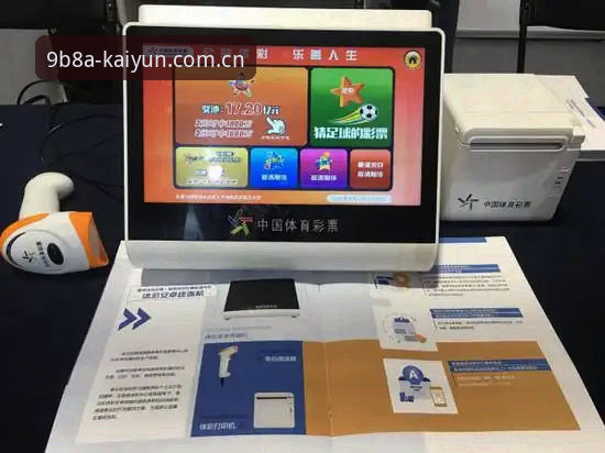 博喜体育网页版教程：从注册到实战的完整操作指南